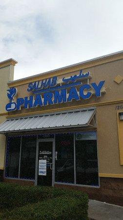 Salhab Specialty Pharmacy
