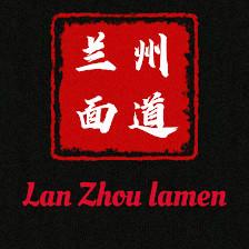 Lan Zhou Lamen Noodle House