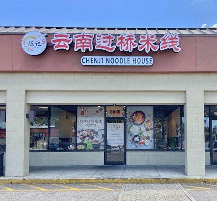 Chenji Noodle House