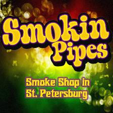 Smokin Pipes Smoke Shop St. Petersburg Fl
