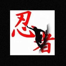 Shinobi School