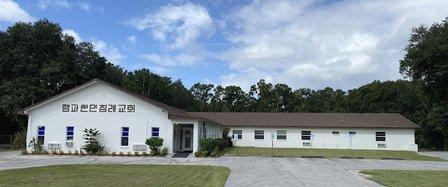 탬파한인침례교회 Korean Baptist Church of Tampa