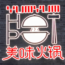 Yum Yum Hot Pot AYCE