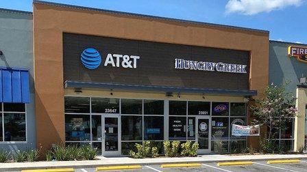 AT&T Store