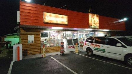 Tropical Restaurant