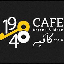1948 Café ١٩٤٨ كَـــافـــيه