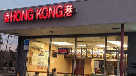 Hong kong