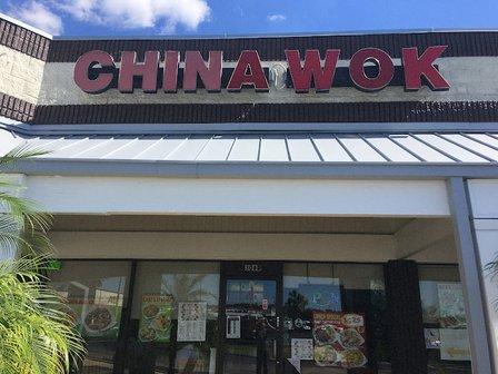 China Wok