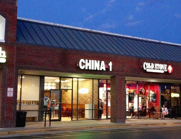 China 1