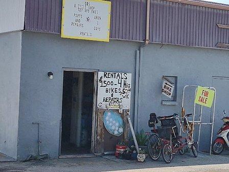 D & S Bicycle Shop