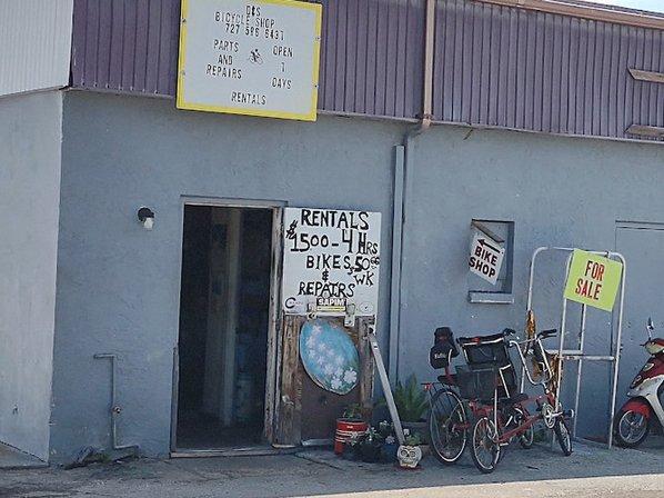 D & S Bicycle Shop