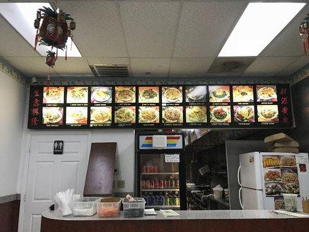 China Star