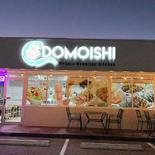 Domoishi