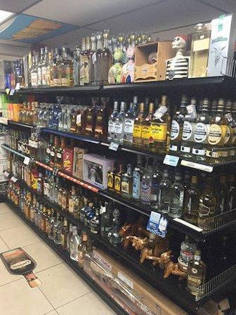 Alamo Liquor
