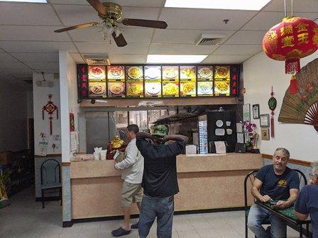 China Wok