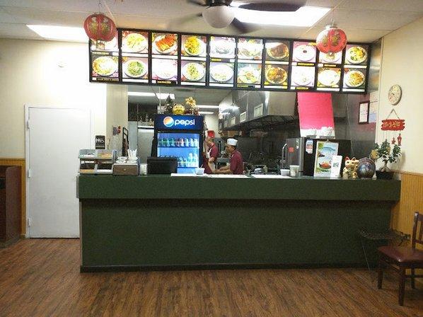 Hot Wok