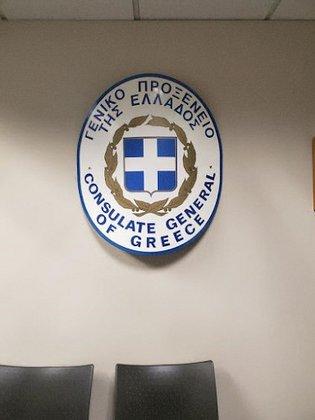 The Athenian Academy Charter School