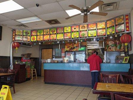 Asian Wok