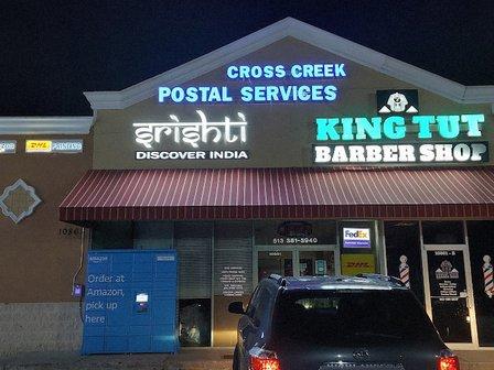 US Post Office (CPU)