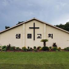 Springwater Church of Brandon