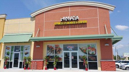 Hinata Japanese Steakhouse & Seafood