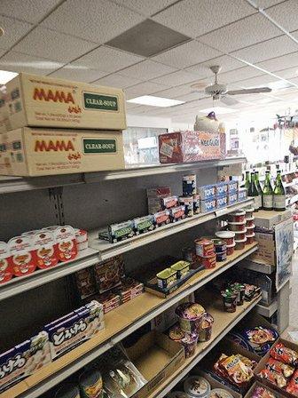 Tung Fong Oriental Market