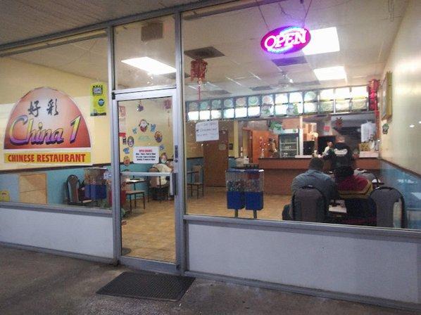 China 1
