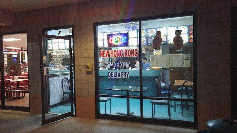New Hong Kong Chinese Restaurant