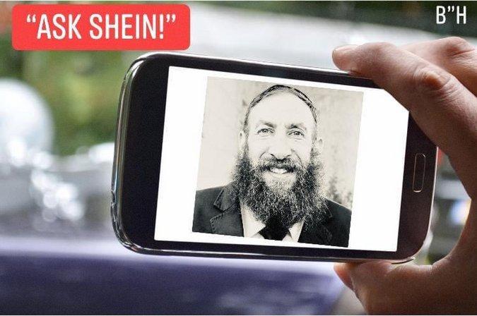 Shein Law Firm