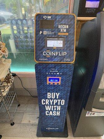 CoinFlip Bitcoin ATM - Shell (Treasure Island)