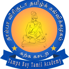Tampa Bay Tamil Academy