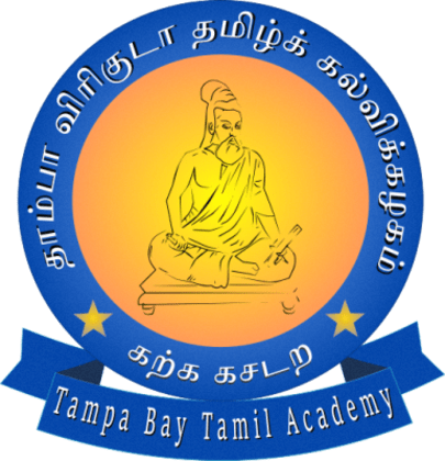Tampa Bay Tamil Academy
