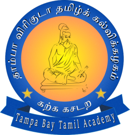 Tampa Bay Tamil Academy