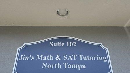 JIN'S MATH & SAT TUTORING CENTER