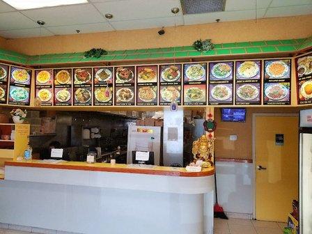 China Kitchen