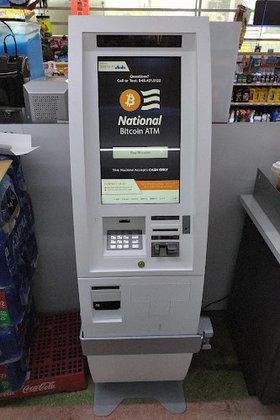 National Bitcoin ATM