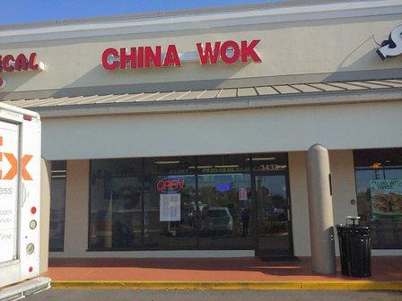 China Wok - Disston Plaza