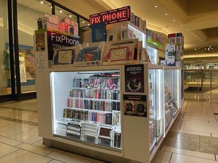 Apple International Plaza