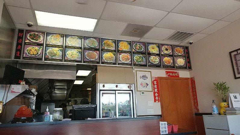 China Wok