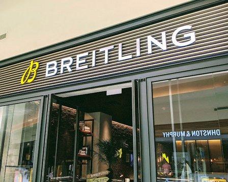Breitling Boutique