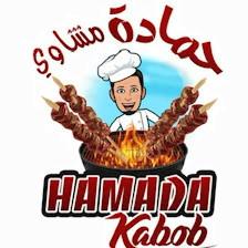 Hamada kabob حمادة مشاوي