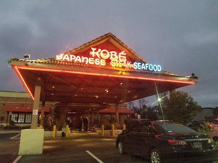 Kobé Japanese Steakhouse - Clearwater