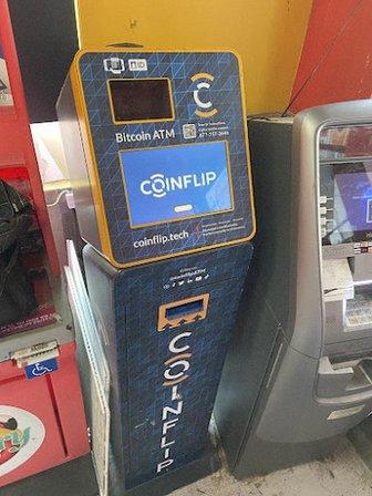 CoinFlip Bitcoin ATM - 9th St Country Store (Bradenton)
