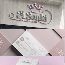 El Souki Nails Art Studio