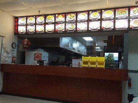 China Express (in Hudson)
