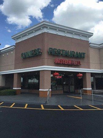 Eastern Pearl Restaurant