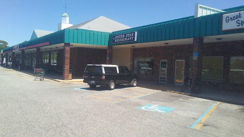 Colonial Village Shopping Center