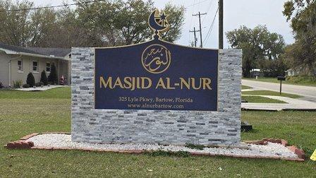 Al-Nur Mosque