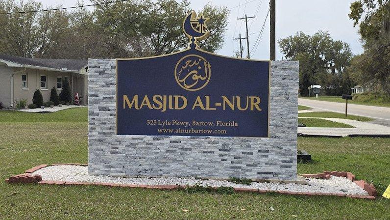 Al-Nur Mosque