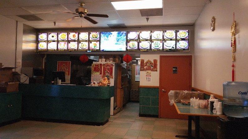 King House Chinese Restaurant